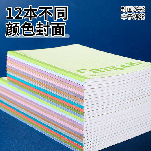 国誉campus无线装订本 商品图1