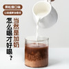 璞匠未碱化生可可粉黑松露口味冲饮健身饮品烘焙咖啡专用巧克力粉 商品缩略图2