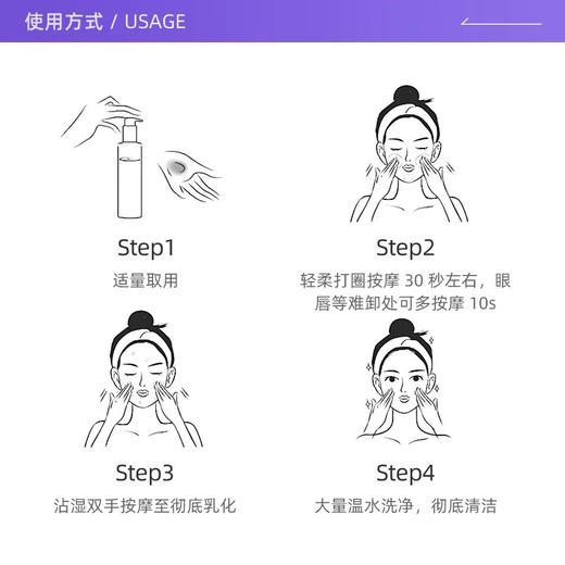 MAC白芍卸妆油200ml 商品图7