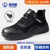 蓝鸥盾劳保鞋男防砸防刺实心底达标3.8凯夫拉科技升级四季款安全鞋功能鞋 商品缩略图0