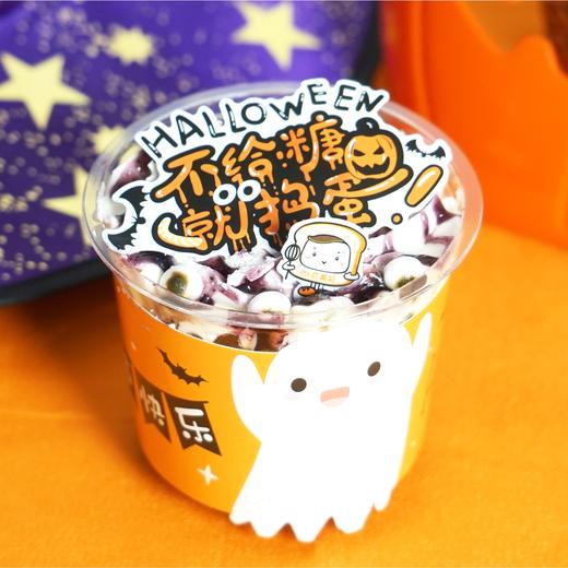 万圣捣蛋杯 商品图1