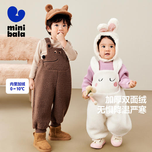 迷你巴拉男女童秋冬新品可爱护肚宝宝加绒背带裤子 商品图0