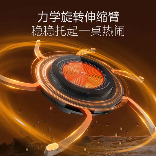 摩飞电器（Morphyrichards）三折叠暖菜板饭菜保温板 家用圆形多功能火锅电陶炉餐桌加热转盘桌面暖菜垫保温垫热菜板MR8307 商品图1