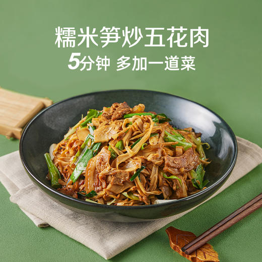 【极野有机笋】火锅必备 根根都好吃 全程有机认证 无添加剂＆防腐剂 商品图2