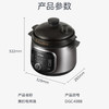 美的电炖锅_MD-DGC4088 商品缩略图6