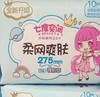 C-JX七度空间少女超薄网面275mm10p日用卫生巾-20002969 商品缩略图0