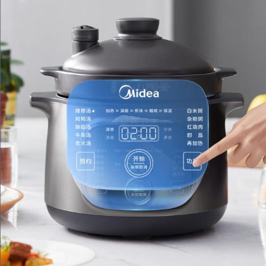 美的电炖锅_MD-DGC4088 商品图1