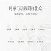 青彩抗皱角鲨烷修护山茶护肤油 小分子易吸收面膜打底油 28ml/瓶 商品缩略图3