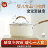 kimscook小奶锅不粘锅宝宝辅食锅家用泡面锅小汤锅奶锅燃气灶适用 商品缩略图0