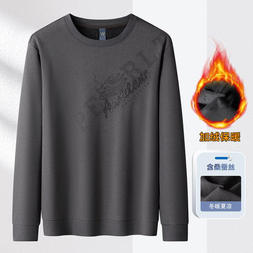 【加绒加厚】含桑蚕丝卫衣男加绒卫衣男烫钻图案男士卫衣男卫衣 商品图3