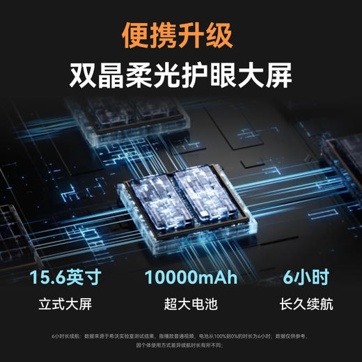 希沃W20学习机 小学初中高中通用学生平板儿童早教机思维机作业学练机 商品图3