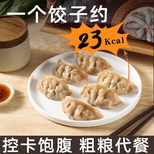 野人日记魔芋鸡胸肉蒸饺（500g） 商品图1