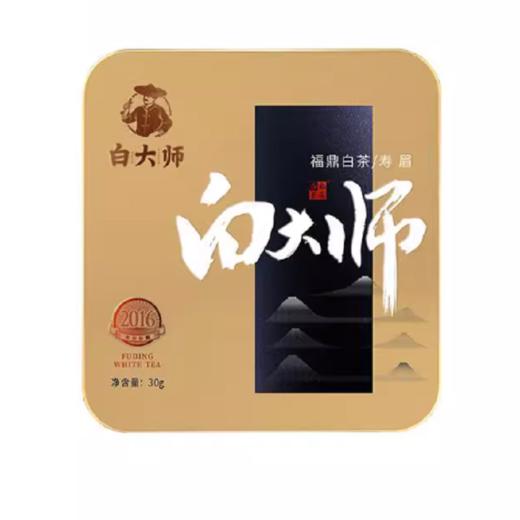 白大师 茶叶福鼎白茶经典2016年寿眉小方片30g 商品图3