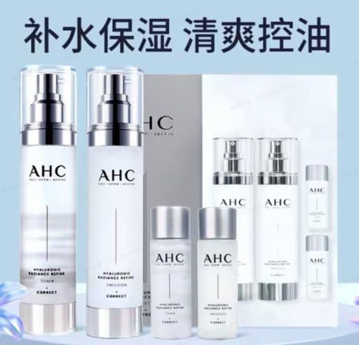 韩国AHC小神仙水乳套装（玻尿酸保湿补水） 商品图0