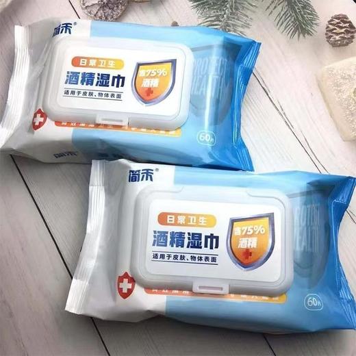 粮票|湿巾系列  柔软舒适 水分充足  轻松洁净  3/5/24包 商品图4