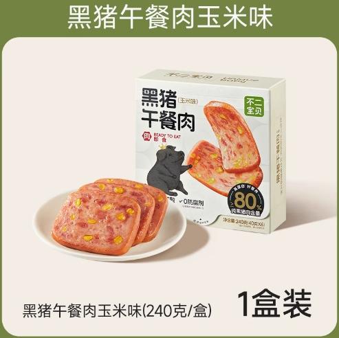 不二宝贝即食纯黑猪肉午餐肉 玉米味240g(40g*6) 商品图0