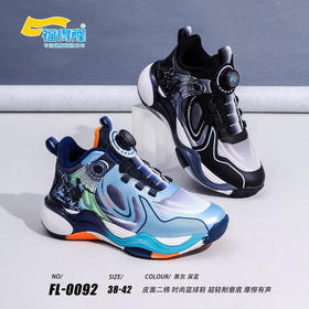 福得隆二棉0092 38—42码（同款系带0090 38—42码）