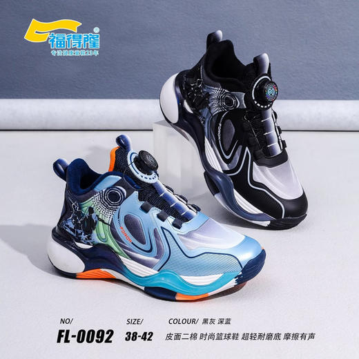 福得隆二棉0092 38—42码（同款系带0090 38—42码） 商品图0