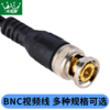 监控摄像头模拟BNC视频线同轴连接SDI成品跳线Q9头公对公延长75-3 商品缩略图3