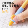 【云优选】美乐童年小握矫姿自动铅笔免削儿童正姿握笔幼儿园小学生写字专用 商品缩略图3