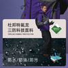 oneup防泼水三合一薄棉服 商品缩略图3