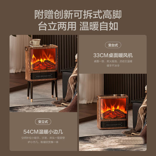 艾美特（AIRMATE）【5D火焰】壁炉暖风机取暖器台地两用家用电暖气片烤火炉 大面积轻音节能电热风扇炭火暖风机 AIR9 商品图6
