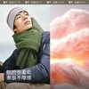 蕉下24新款保暖披肩围巾PO46924加厚  XHR 商品缩略图2