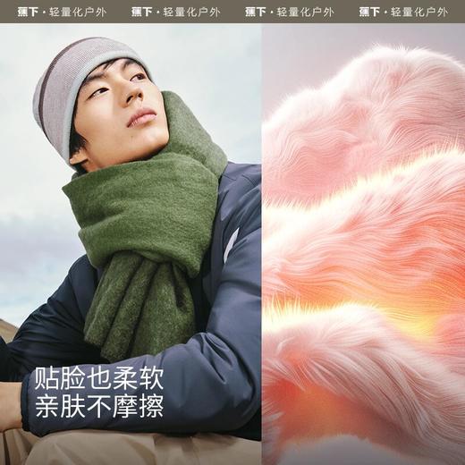 蕉下24新款保暖披肩围巾PO46924加厚  XHR 商品图2