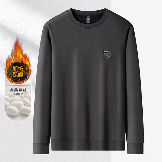 【加绒加厚 蚕丝混纺】罗蒙秋冬男装保暖卫衣男加绒卫衣绣花胸标卫衣男打底T恤 商品图2