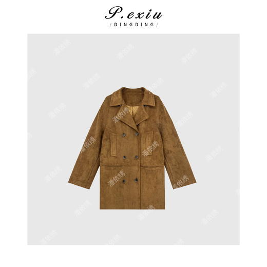 PanYiXiu/潘依绣麂-皮绒松弛老钱风双排扣长袖外套 W-62500 商品图1