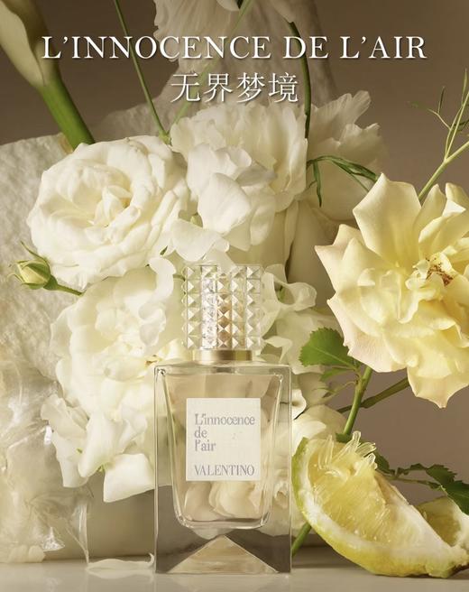 华伦天奴高定梦之解析双十一套装 商品图0