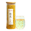 桂花干花新鲜金桂花茶食用烘焙干桂花茶泡水可配玫瑰花茶 商品缩略图4