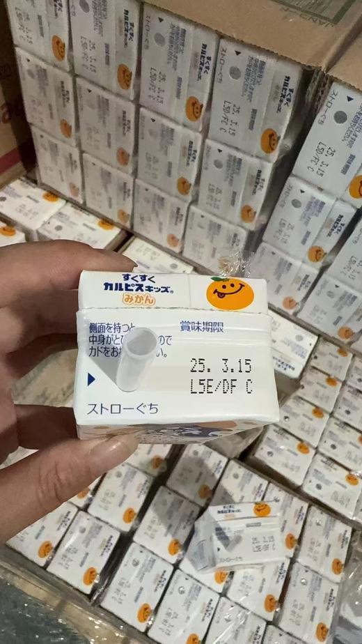 赏味期：2025年3月【𝐂𝐚𝐥𝐩𝐢𝐬可尔必思宝宝乳酸菌】🥛125ml小小一瓶方便携带，不怕小朋友们贪杯，含活性乳酸菌，酸甜可口，奶香四溢，美味营养✔️大小朋友都爱的健康饮料😋 商品图11