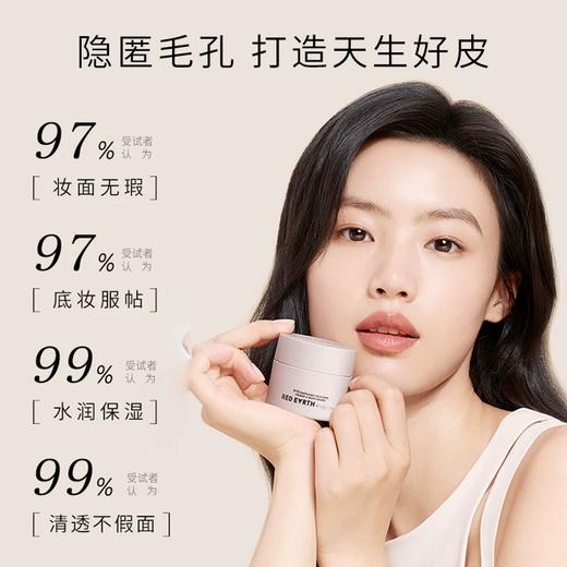 红地球贴贴霜妆前乳女橘子面霜打底膏保湿隐形毛孔提亮肤色打底棒 商品图2