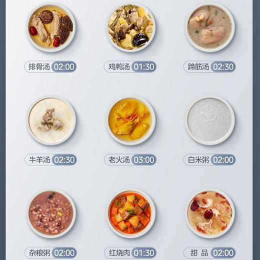 美的电炖锅_MD-DGC4088 商品图4