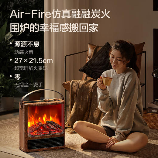 艾美特（AIRMATE）【5D火焰】壁炉暖风机取暖器台地两用家用电暖气片烤火炉 大面积轻音节能电热风扇炭火暖风机 AIR9 商品图0