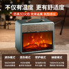 百斯腾【罗永浩】烈日系列速热火焰电暖炉仿真火焰取暖器暖风机办公室桌面书桌取暖壁炉F1 商品缩略图4