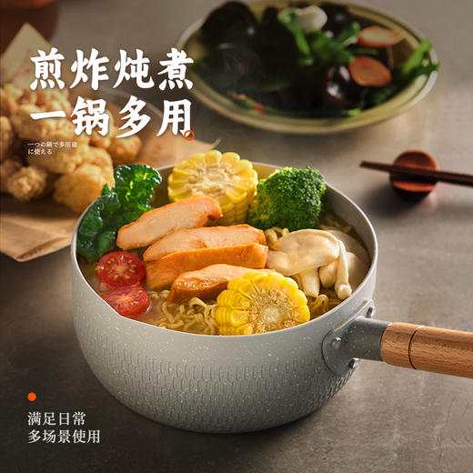kimscook小奶锅宝宝辅食锅婴儿煎煮一体锅不粘锅雪平锅家用泡面锅日式蒸锅 商品图1