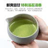 璞匠纯抹茶粉冲饮独立袋装蛋糕烘焙专用奶茶拿铁点茶薄茶直饮饮品 商品缩略图1