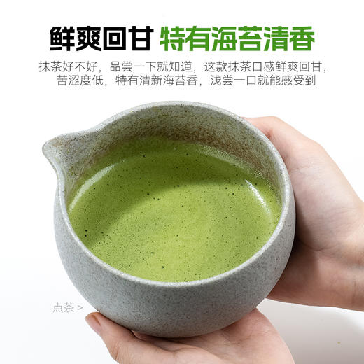 璞匠纯抹茶粉冲饮独立袋装蛋糕烘焙专用奶茶拿铁点茶薄茶直饮饮品 商品图1