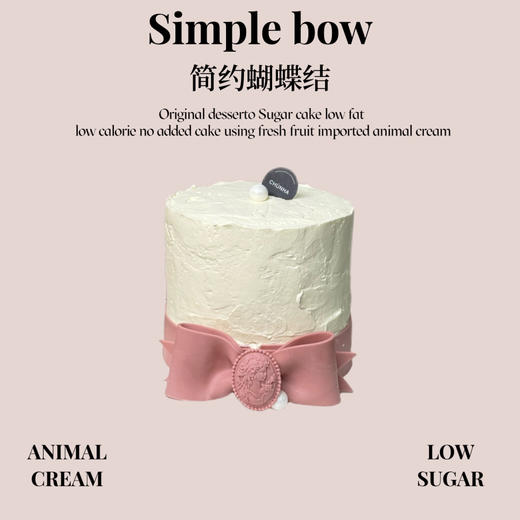 简约蝴蝶结 商品图0