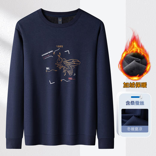 【加绒加厚 桑蚕丝混纺】罗蒙秋冬男装加绒加厚保暖卫衣男士时尚休闲印花卫衣男长袖打底T恤 商品图0