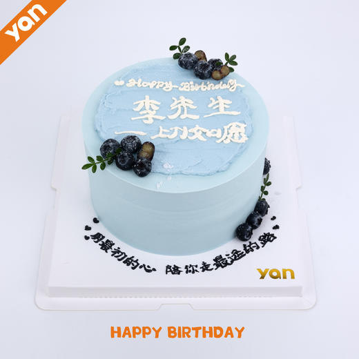 爱的纪念日 商品图0