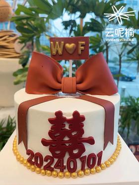 订婚蛋糕（提前一天预订）