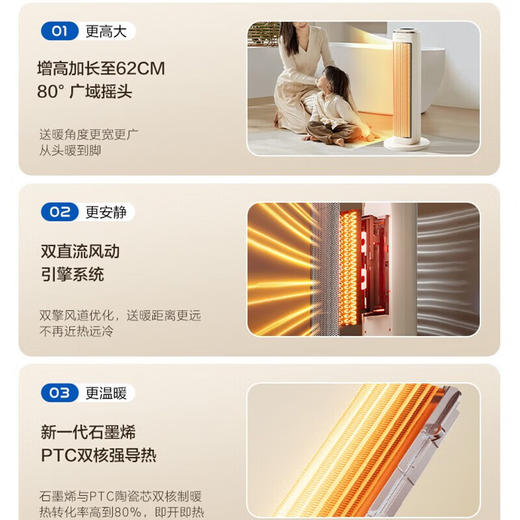 艾美特（AIRMATE）语音遥控暖风机家用立式摇头暖气节能取暖器电暖器电暖风 HP21-SR78【语音遥控】 商品图3