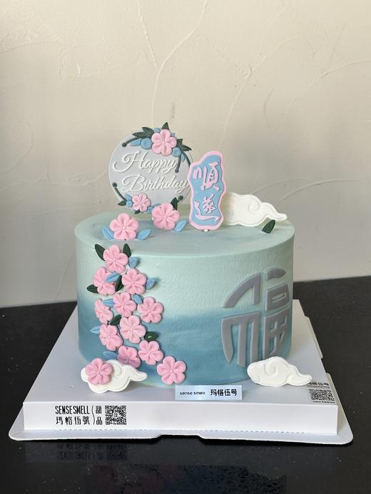 2024母亲节J款——顺遂 商品图0