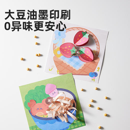 美乐童年儿童剪纸贴贴乐手工diy幼儿园23岁入门宝宝折纸书玩具 商品图7