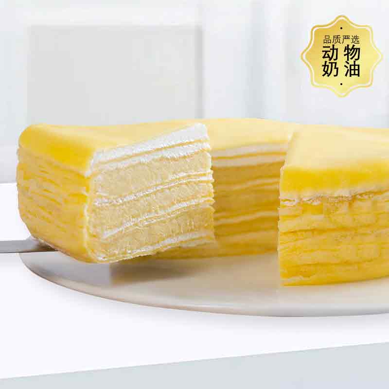 【热销爆款】榴莲千层-每月消耗一吨榴莲-6英寸