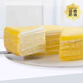 【热销爆款】榴莲千层-每月消耗一吨榴莲-6英寸