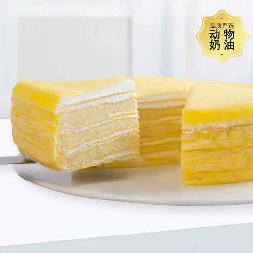 【热销爆款】榴莲千层-每月消耗一吨榴莲-6英寸 商品图0